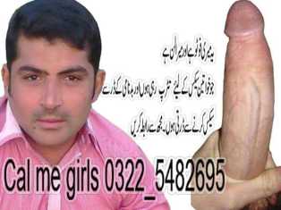 Hot boy 03225482695